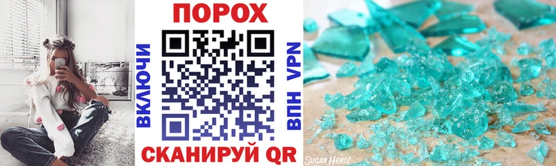 АМФ Розовый  где можно купить   Шиханы 