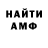 Кодеин Purple Drank Hamdam Umarov