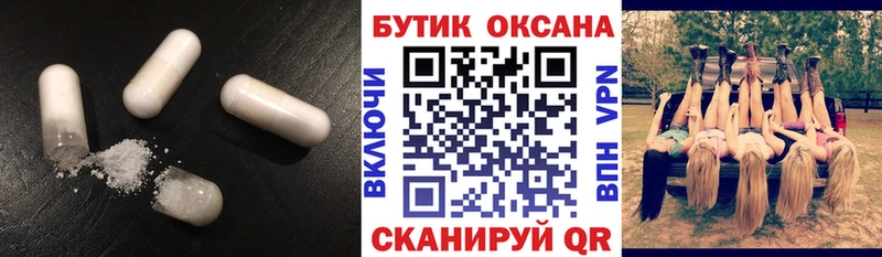 БУТИРАТ BDO  Шиханы 