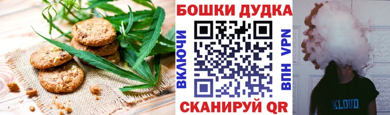 Cannafood конопля  Шиханы 