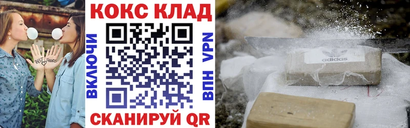 кракен зеркало  Шиханы  КОКАИН Fish Scale 