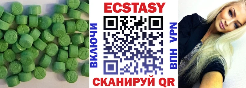 Ecstasy 300 mg  мориарти состав  Шиханы 