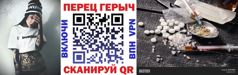 Героин гречка Шиханы