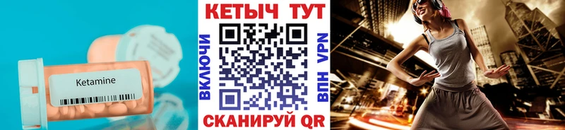 кракен как зайти  Шиханы  Кетамин ketamine  наркошоп 