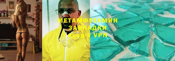 прущий лед Баксан