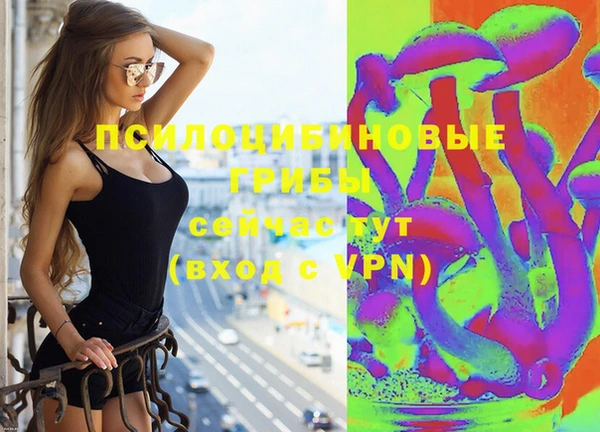 кокаин Балахна