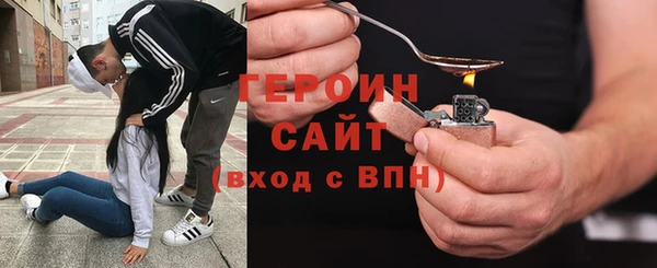 кокаин Балахна