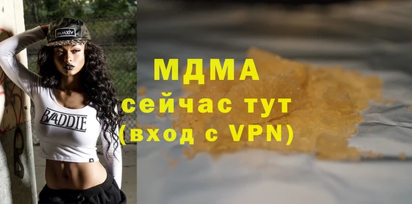 амф Балабаново