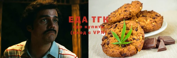 кокаин VHQ Тобольск