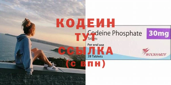 кокаин Балахна
