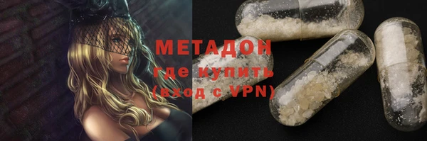 кокаин Балахна