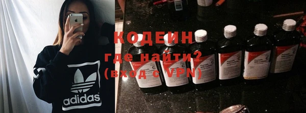 кокаин Балахна