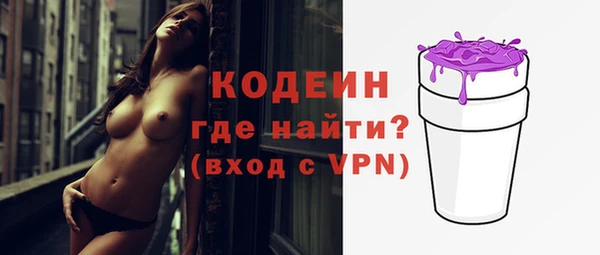 кокаин Балахна