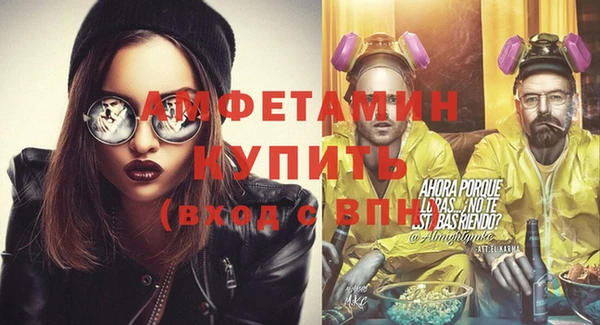 прущий лед Баксан