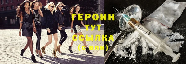 ALPHA-PVP Тихорецк