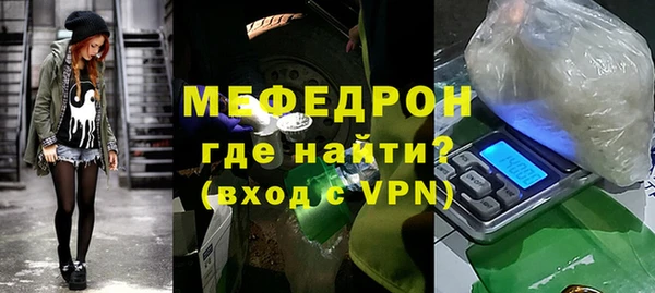 амф Балабаново