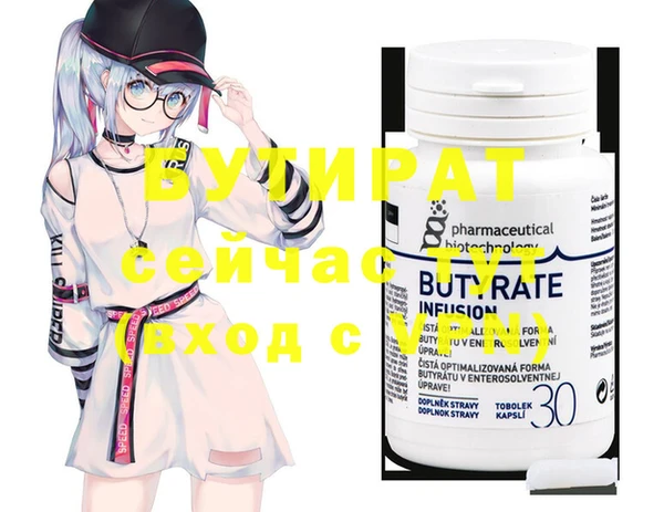 кокаин Балахна