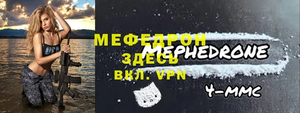 прущий лед Баксан