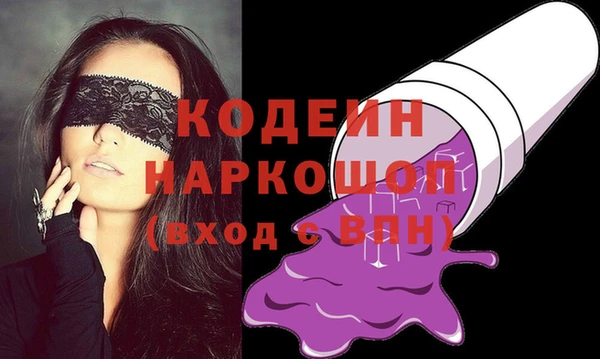 кокаин Балахна