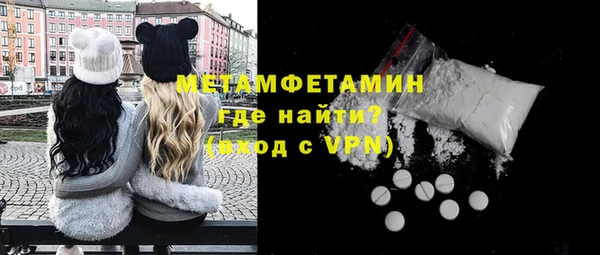 амф Балабаново