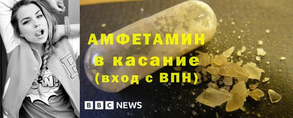 кокаин Балахна