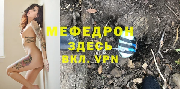 каннабис Тавда