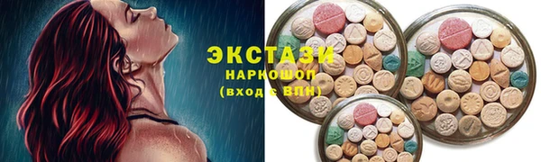 первитин Ступино