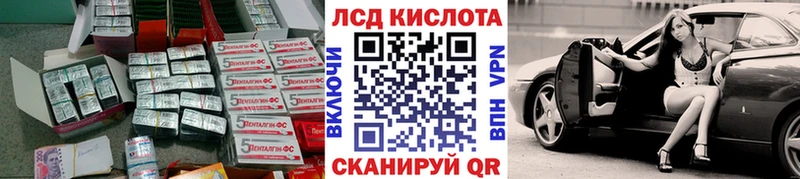 как найти закладки  МЕГА вход  ЛСД экстази кислота  Шиханы 