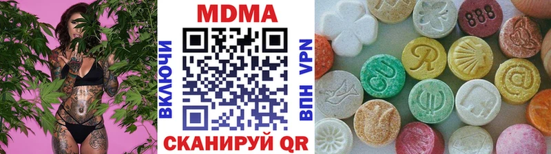 дарк нет состав  Шиханы  MDMA crystal 