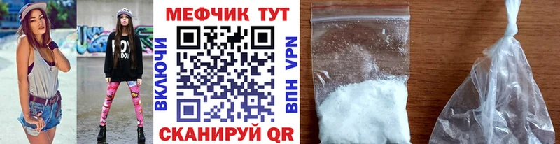 Мефедрон VHQ  Шиханы 