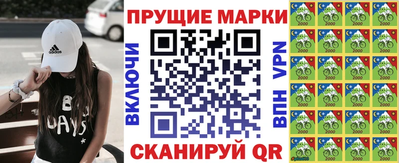наркота Шиханы Марки 25I-NBOMe 1,5мг