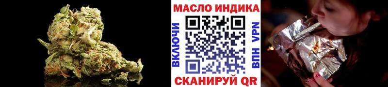 Дистиллят ТГК вейп с тгк  Шиханы 
